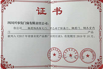 香港好免费资料大全