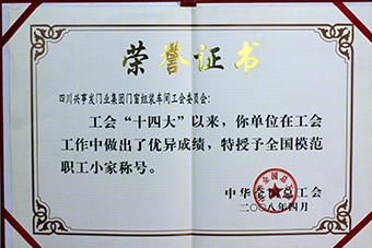 香港好免费资料大全