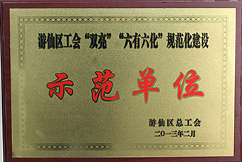 香港好免费资料大全