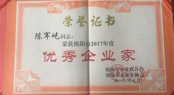 香港好免费资料大全