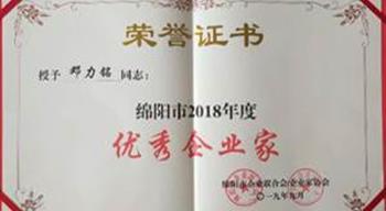 香港好免费资料大全