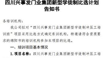 香港好免费资料大全