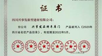 香港好免费资料大全