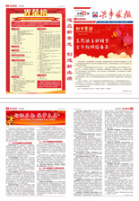 香港好免费资料大全