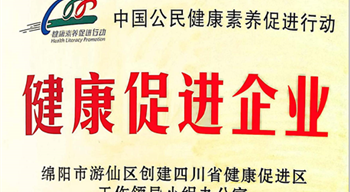 香港好免费资料大全