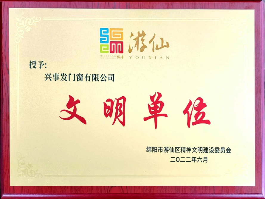 香港好免费资料大全
