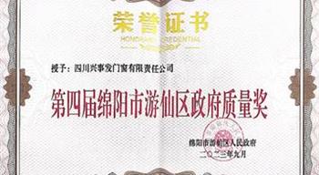 香港好免费资料大全