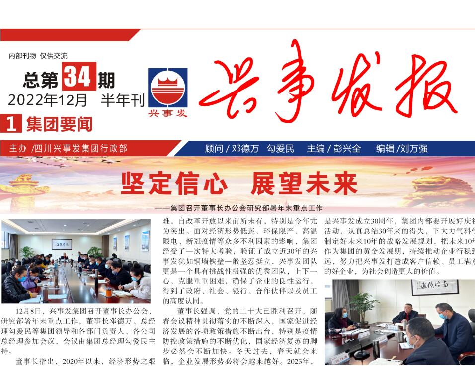 香港好免费资料大全