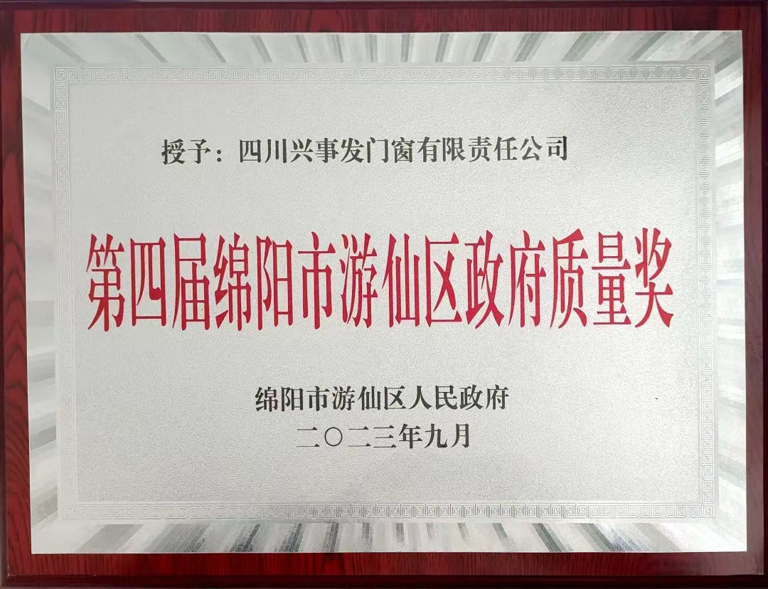 香港好免费资料大全