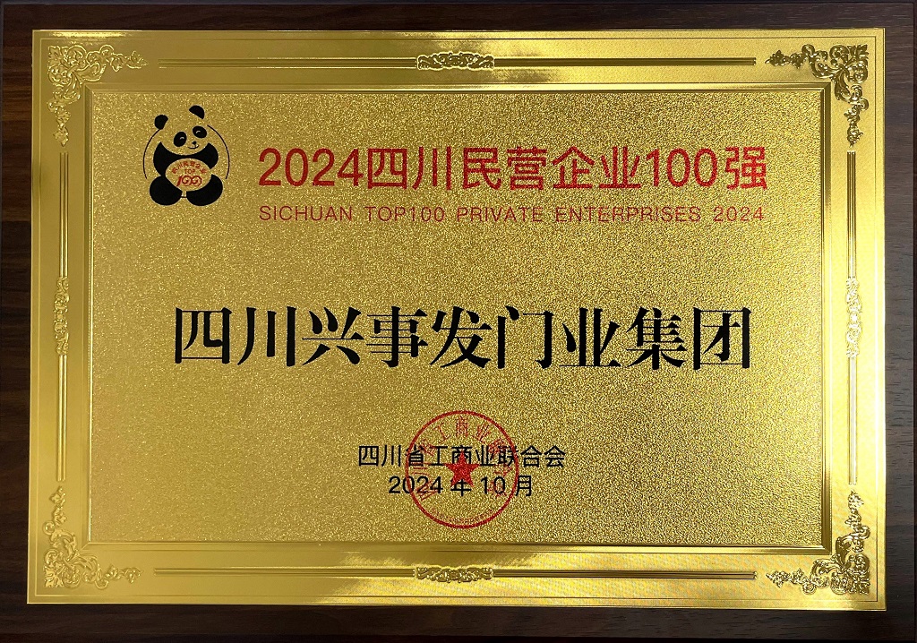 香港好免费资料大全