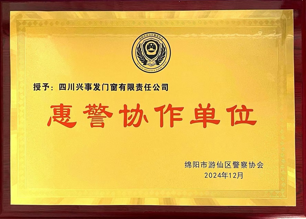 香港好免费资料大全