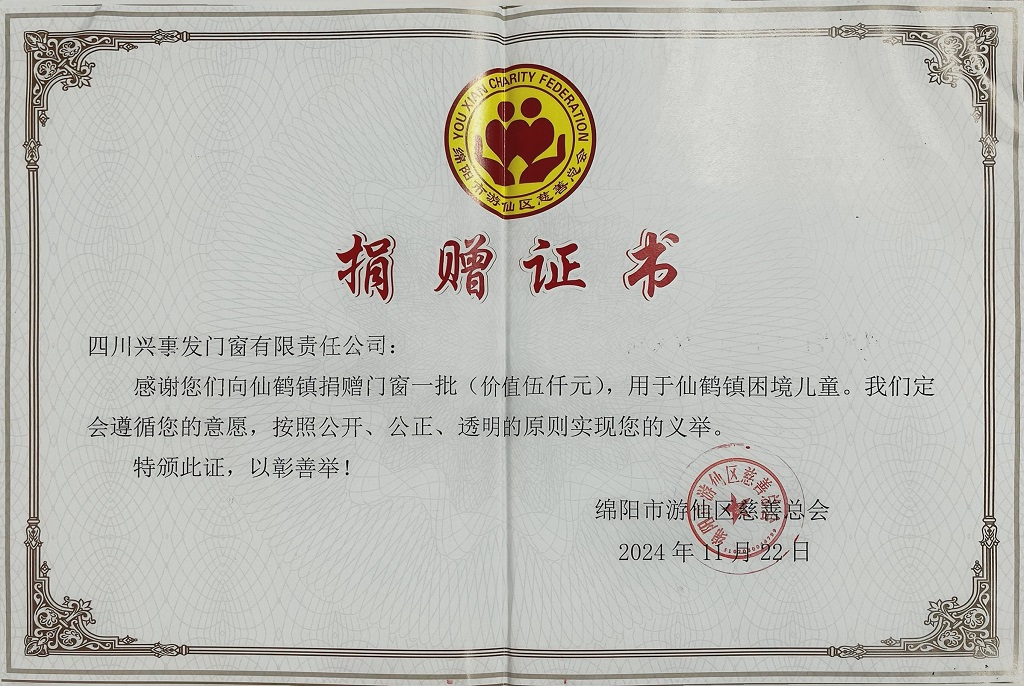 香港好免费资料大全